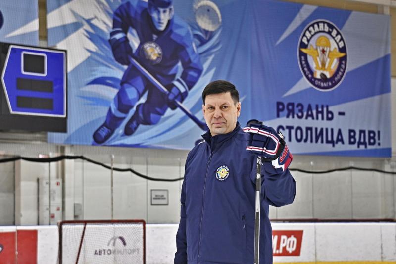 ХК «Рязань-ВДВ» возглавил Павел Зубов